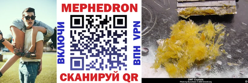 Купить закладку Cocaine APVP Мефедрон ГАШ Канабис Моршанск