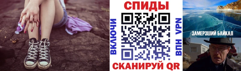 Амфетамин VHQ  Купить  Моршанск 