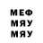 МДМА VHQ tea chine
