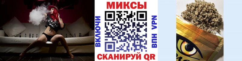 Бутират бутик  Купить где  Моршанск 
