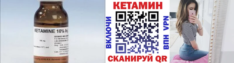 Купить где  Моршанск  Кетамин ketamine 