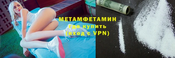 винт Медногорск