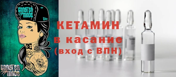 экстази Мегион