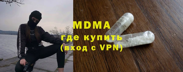 MDMA Premium VHQ Медвежьегорск