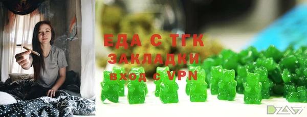 гидра Михайловка