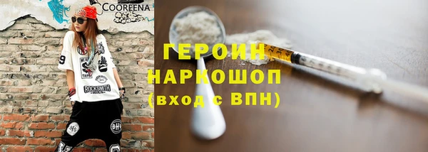 экстази Мегион