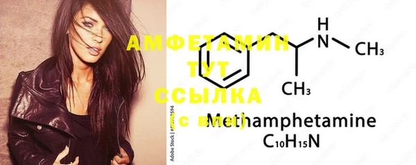 MDMA Premium VHQ Медвежьегорск