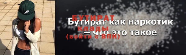 экстази Мегион