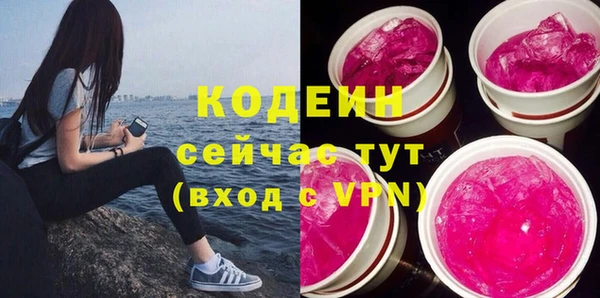 экстази Мегион