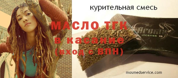 кокс Михайловск