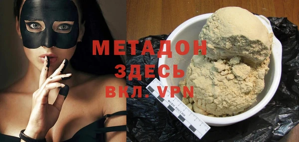 MDMA Premium VHQ Медвежьегорск
