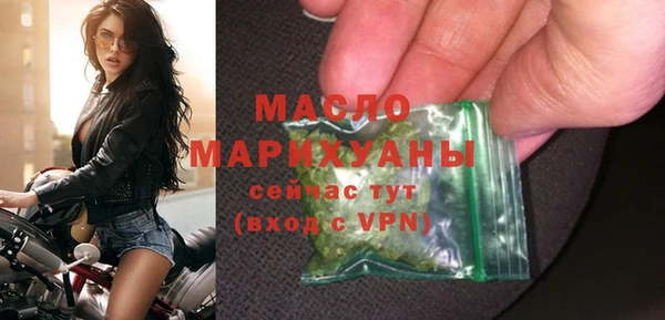 экстази Мегион