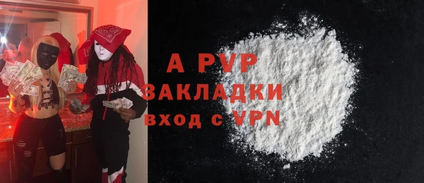 кокс Михайловск