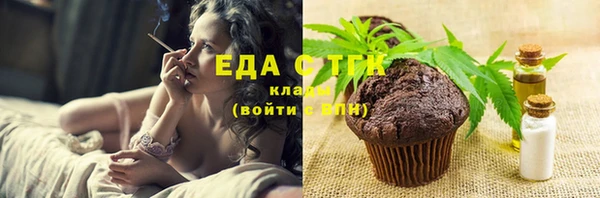 винт Медногорск
