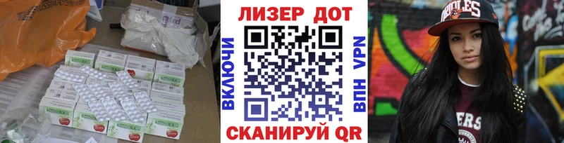 Купить где  Моршанск  ЛСД экстази кислота 