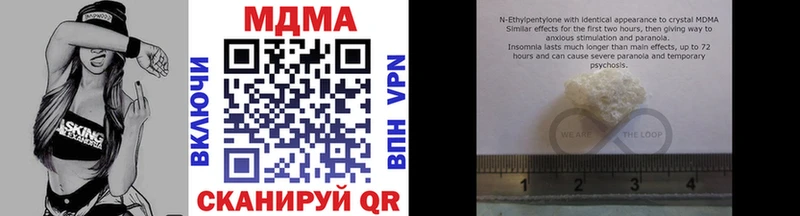 Купить  Моршанск  MDMA молли 