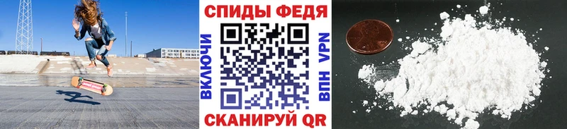 Купить где  Моршанск  МЕТАМФЕТАМИН Декстрометамфетамин 99.9% 