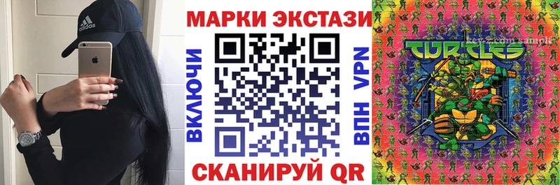 Купить  Моршанск  Наркотические марки 1,5мг 