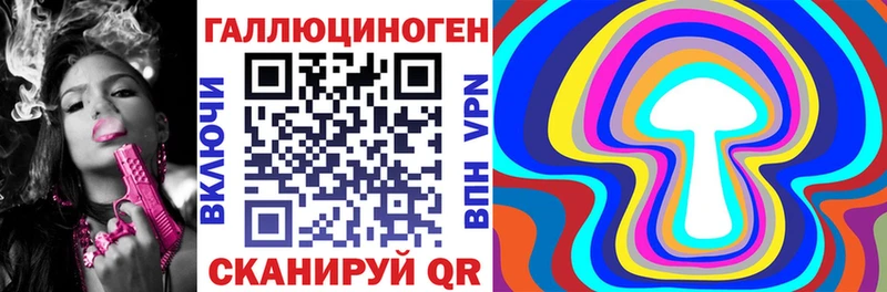 Галлюциногенные грибы мухоморы  Купить  Моршанск 